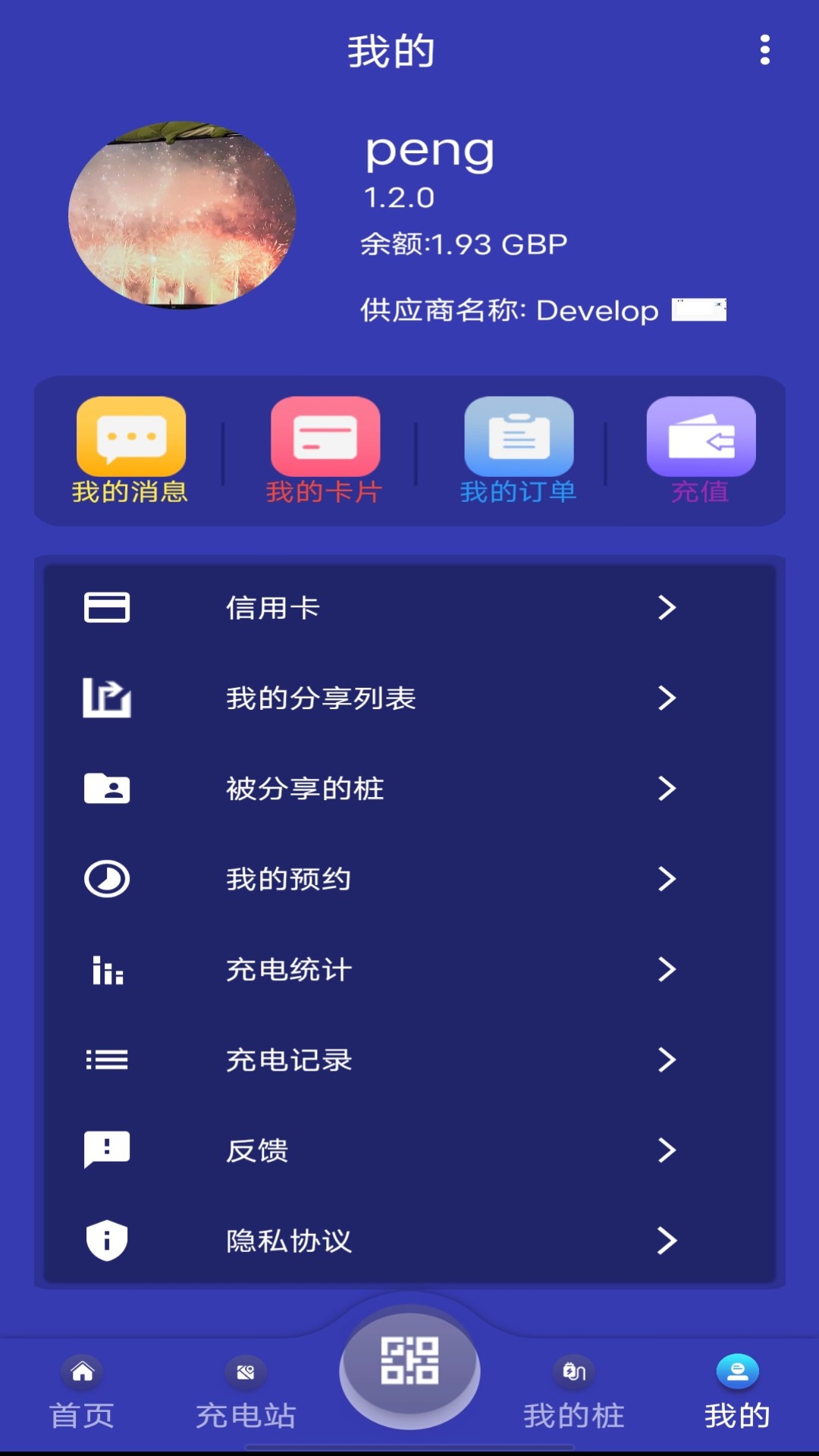 Pheilix Smart下载介绍图